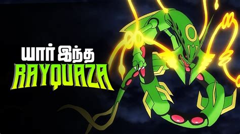 is rayquaza a legendary pokemon|groudon weakness.